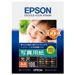 エプソン(EPSON) 写真用紙 両面印刷 （光沢） A4 1冊（100枚）