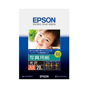 エプソン(EPSON) 写真用紙 両面印刷 （光沢） A3 1箱（20枚）