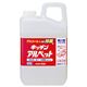 サラヤ キッチンアルペット 業務用 1本(2.7L)