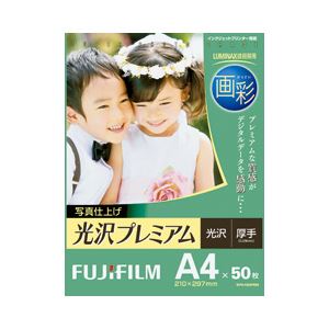 富士フィルム（FUJI） 画彩 写真仕上げ 光沢プレミアム A4 1冊（50枚） - 拡大画像