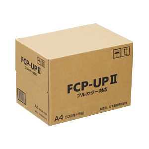 【まとめ買い】日本製紙 フルカラーコピー用紙 FCP-UP II A4（箱） 1箱（500枚×5冊） - 拡大画像
