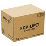 【まとめ買い】日本製紙 フルカラーコピー用紙 FCP-UP II A4（箱） 1箱（500枚×5冊）