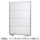 アルミローパーティション 半透明 W60.0×H180.0cm