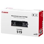 【純正品】 キヤノン（Canon） トナーカートリッジ 型番：カートリッジ519  印字枚数：2100枚 単位：1個