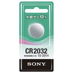 ソニー リチウムコイン電池 3V CR2032-20EC 20個入