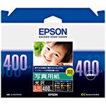 エプソン(EPSON) 写真用紙 両面印刷 （光沢） L判 1箱（400枚）