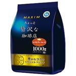 AGF ちょっと贅沢な珈琲店 豊かなコクのスペシャル・ブレンド 1袋（1kg）