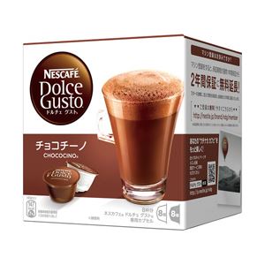 ネスレ ネスカフェ ドルチェ グスト チョコチーノ 1箱（16個入り 8杯分）