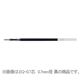 ゼブラ スラリ 替芯 EQ-1.0芯 1.0mm径 青 1箱(10本)