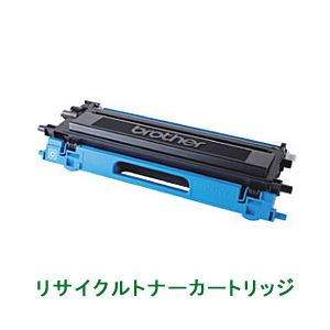 リサイクルトナーカートリッジ【ブラザー工業（BROTHER）対応】（TN-195C） 印字枚数：4000枚 （A4／5%印刷時） 単位：1個 - 拡大画像