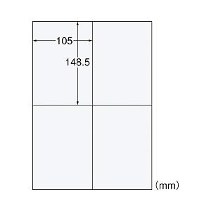 ラベルシール(レーザープリンタ) A4 4面 1パック（100枚） - 拡大画像