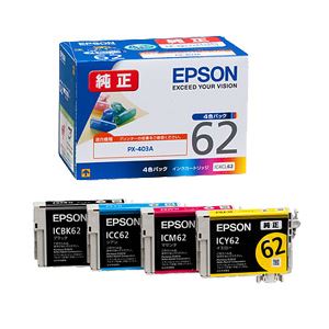 【純正品】 エプソン（EPSON） インクカートリッジ 4色セット 型番：IC4CL62 単位：1箱（4色セット） - 拡大画像