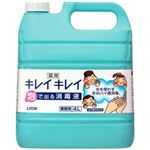 LION キレイキレイ薬用泡で出る消毒液 業務用 1本（4L）