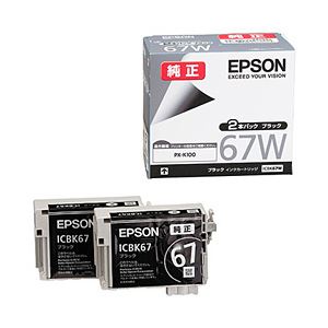 【純正品】 エプソン（EPSON） インクカートリッジ ブラック 型番：ICBK67W 単位：1箱（2個パック） - 拡大画像