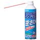 サンワサプライ ノンフロンエアダスター