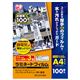 アイリスオーヤマ ラミネートフィルム A4 LFT-5A4100