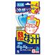 小林製薬 熱さまシート大人用