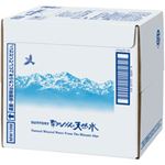 サントリー 天然水 南アルプス 10Lバッグインボックス