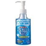 大正製薬 パブロンうがい365 1本（270ml）