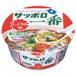 【まとめ買い】サンヨー食品 サッポロ一番 どんぶり しょうゆ 1箱（80g×12個）