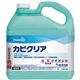 ディバーシー カビクリア 業務用 1本(5L) 型番:277177