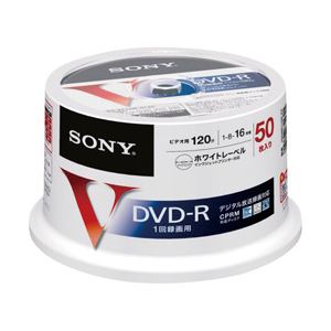 ソニー 録画用DVD-R 120分 ホワイトレーベル スピンドルケース 50枚入 型番：50DMR12MLDP - 拡大画像