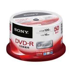 ソニー 録画用DVD-R 120分 ホワイトレーベル スピンドルケース 50枚入 型番:50DMR12MLPP 商品写真