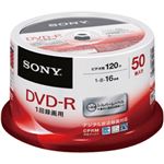 ソニー 録画用DVD-R 120分 ホワイトレーベル スピンドルケース 50枚入 型番：50DMR12MLPP