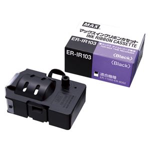 マックス タイムレコーダー インクリボン 型番:ER-IR103 商品画像