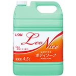 LION レオナイスボディーソープ4.5L