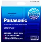 Panasonic(パナソニック) 充電式ニッケル水素電池 エネループ 充電器セット（ 『急速』充電器、単3形（4本） ） K-KJ21MCC40 1セット