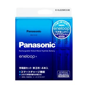 Panasonic(パナソニック) 充電式ニッケル水素電池 エネループ 充電器セット（充電器、単3形（4本）） K-KJ22MCC40 1セット