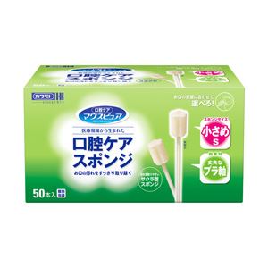 川本産業 口腔ケアスポンジ プラスチック軸Sサイズ 1箱50本入り