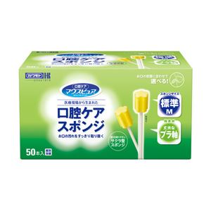 川本産業 口腔ケアスポンジ プラスチック軸Mサイズ 1箱50本入り