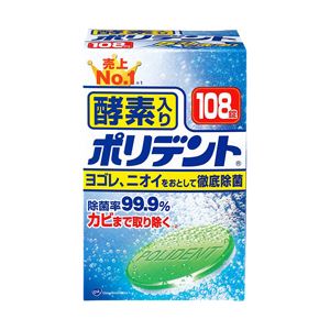 アース製薬 酵素入りポリデント 108錠