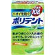 アース製薬 ニオイを防ぐ ポリデント 108錠