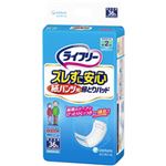 ライフリー ズレずに安心紙パンツ専用尿とりパッド 36枚