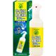 ウイルオフウィルス 除菌・消臭スプレー 1本(容量500ml)+1錠