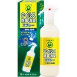 ウイルオフウィルス 除菌・消臭スプレー 1本(容量500ml)+1錠