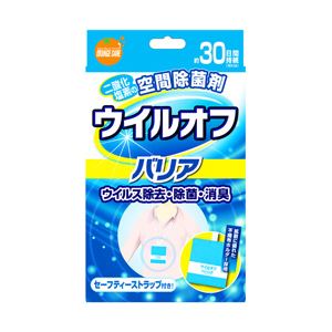 大木製薬 ウイルオフバリア 1個（専用ホルダー5g×1個、首掛け用ストラップ×1本）