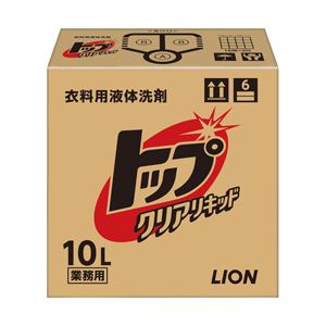 LION トップクリアリキッド 業務用 1箱（10L） - 拡大画像