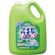 花王 ワイドハイターEXパワー 業務用 1本(4.5L)