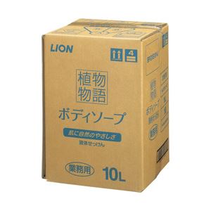 LION 植物物語 ボディソープ せっけんの香り 1箱（10L） - 拡大画像