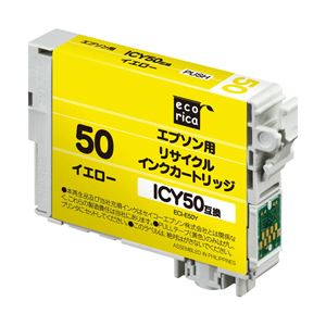エプソン(EPSON)プリンター対応 エコリカ リサイクル インクカートリッジ 対応純正カートリッジ型番:ICY50 色:イエロー 単位:1個 商品画像