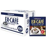 ユーコーヒーウエシマ EXドリップコーヒー スペシャルブレンド 1箱（100袋）