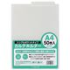 スガタ カルテフォルダー (A4ヨコ) シングル 1パック(50枚)