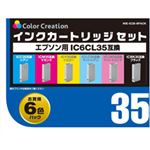 EPSON（エプソン）インクカートリッジ 6色パック 汎用 IC6CL35対応 単位：1箱（6色パック） NIE-IC35-6PACK