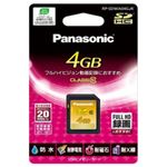 パナソニック SD（SDHC）カード 4GB クラス10 型番：RP-SDWA04GJK RP-SDWA04GJK