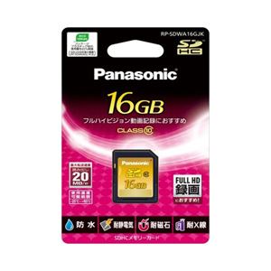 パナソニック SD（SDHC）カード 16GB クラス10 型番：RP-SDWA16GJK RP-SDWA16GJK