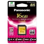 パナソニック SD（SDHC）カード 16GB クラス10 型番：RP-SDWA16GJK RP-SDWA16GJK